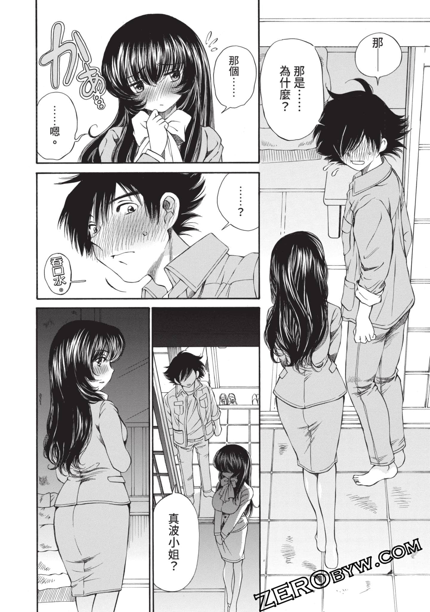 Page 107