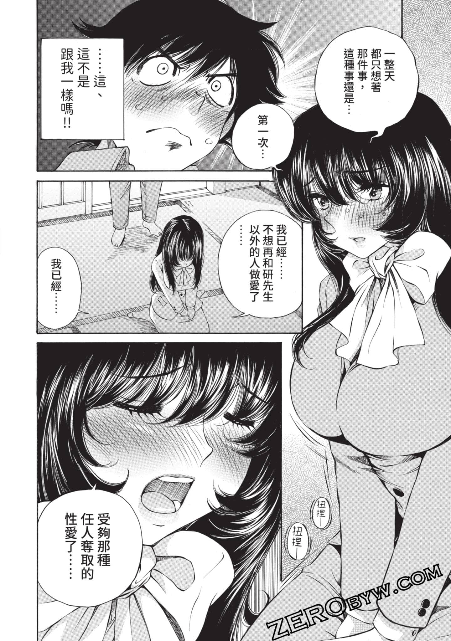 Page 109
