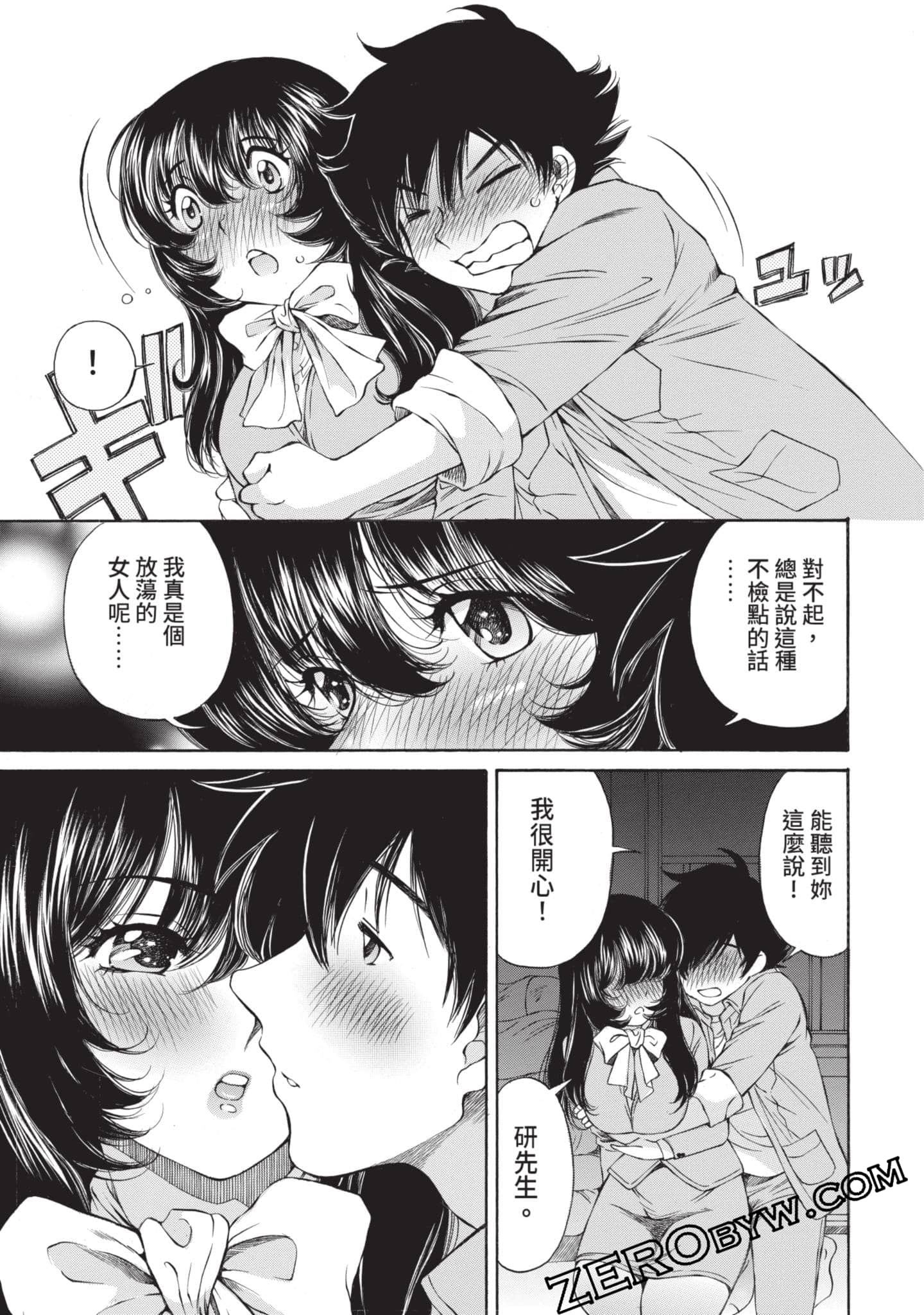 Page 110