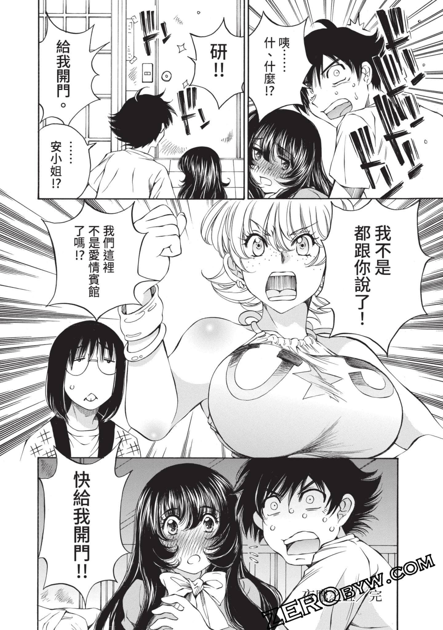 Page 115