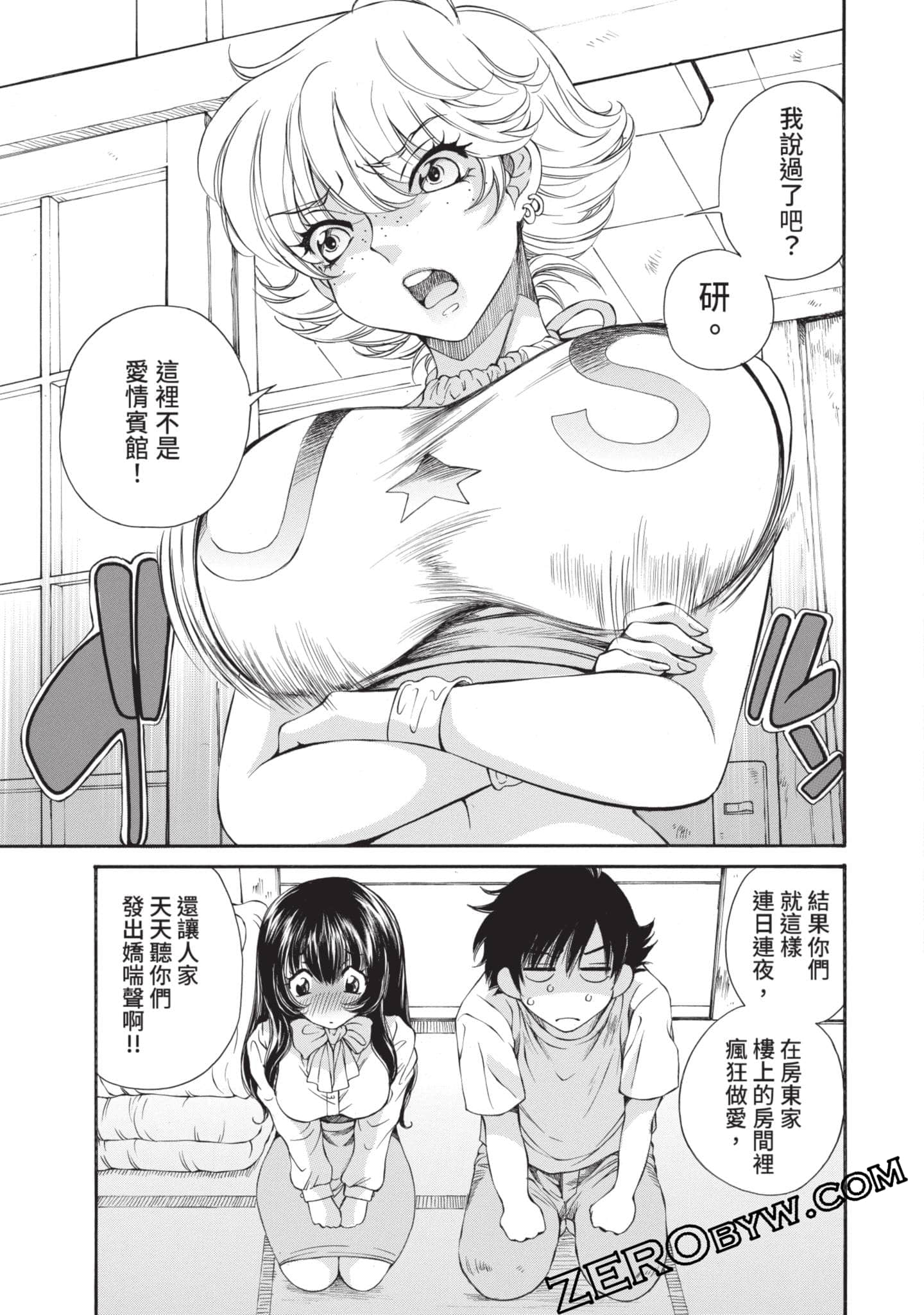 Page 116