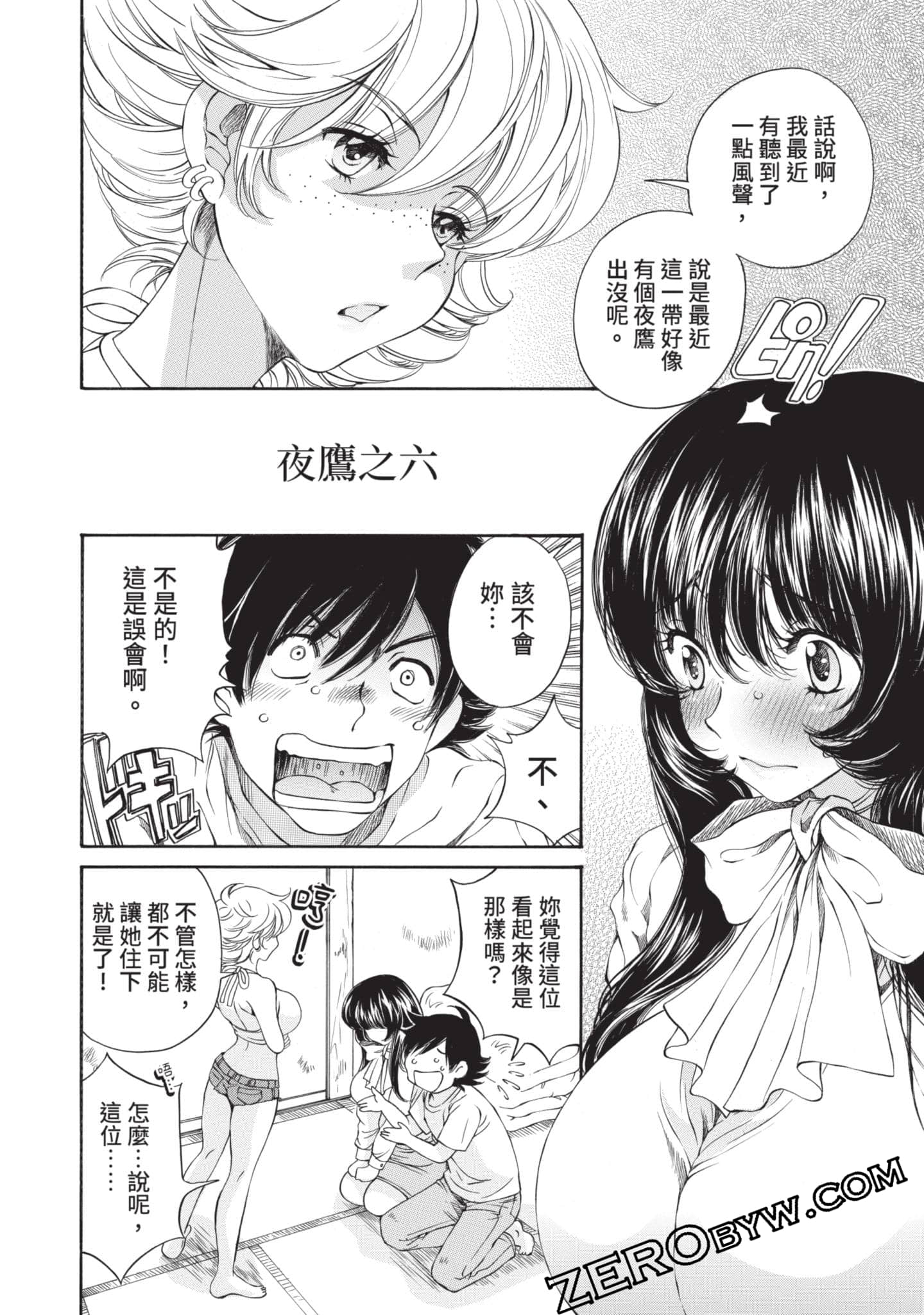 Page 117