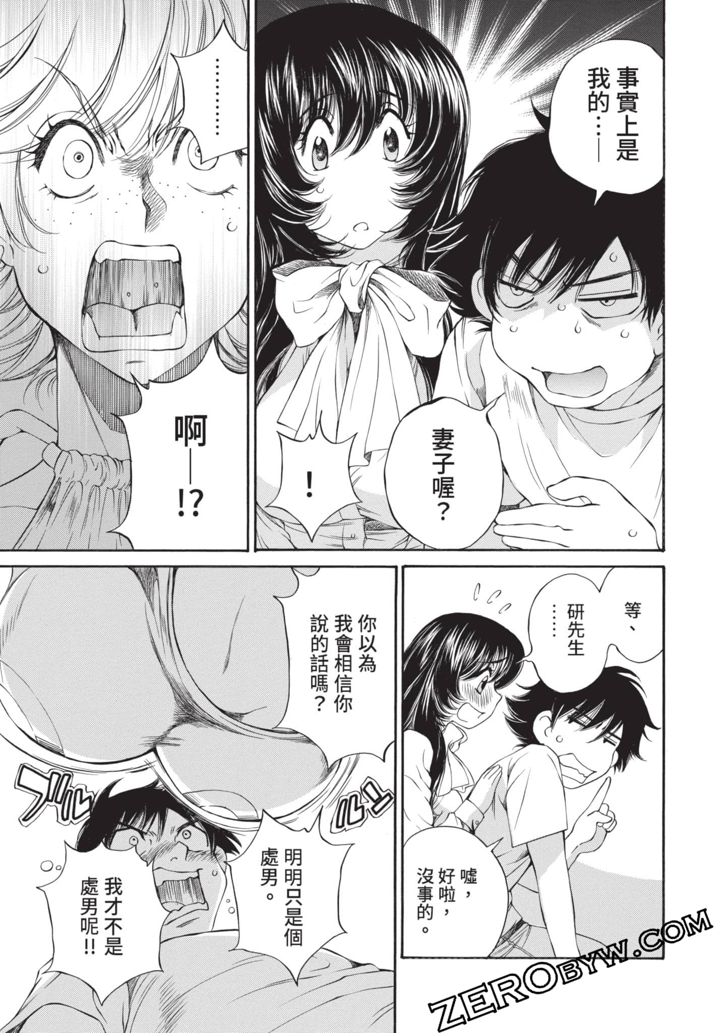 Page 118