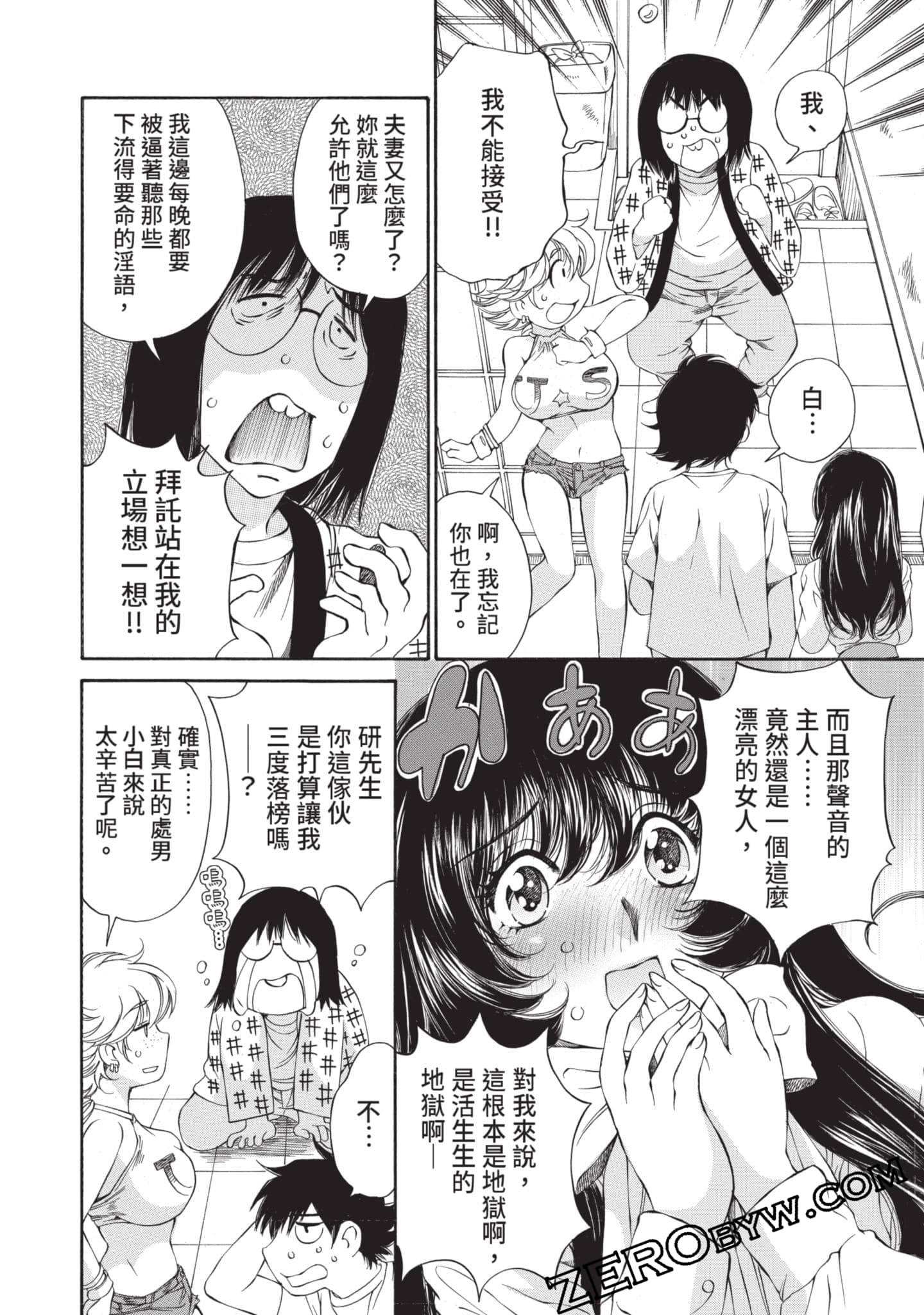Page 123