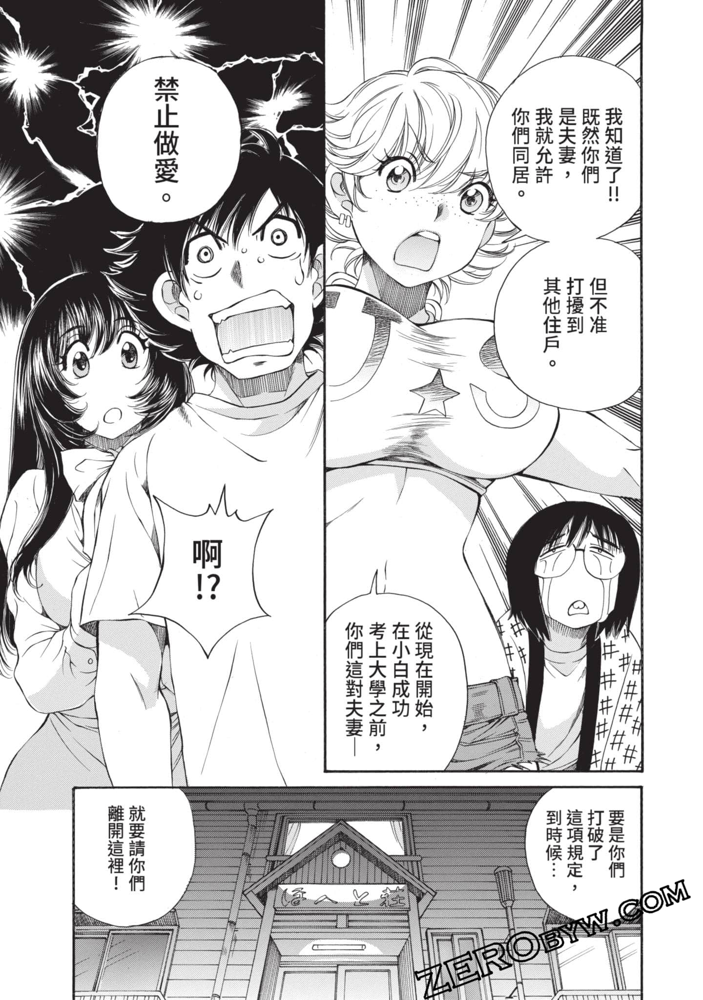 Page 124