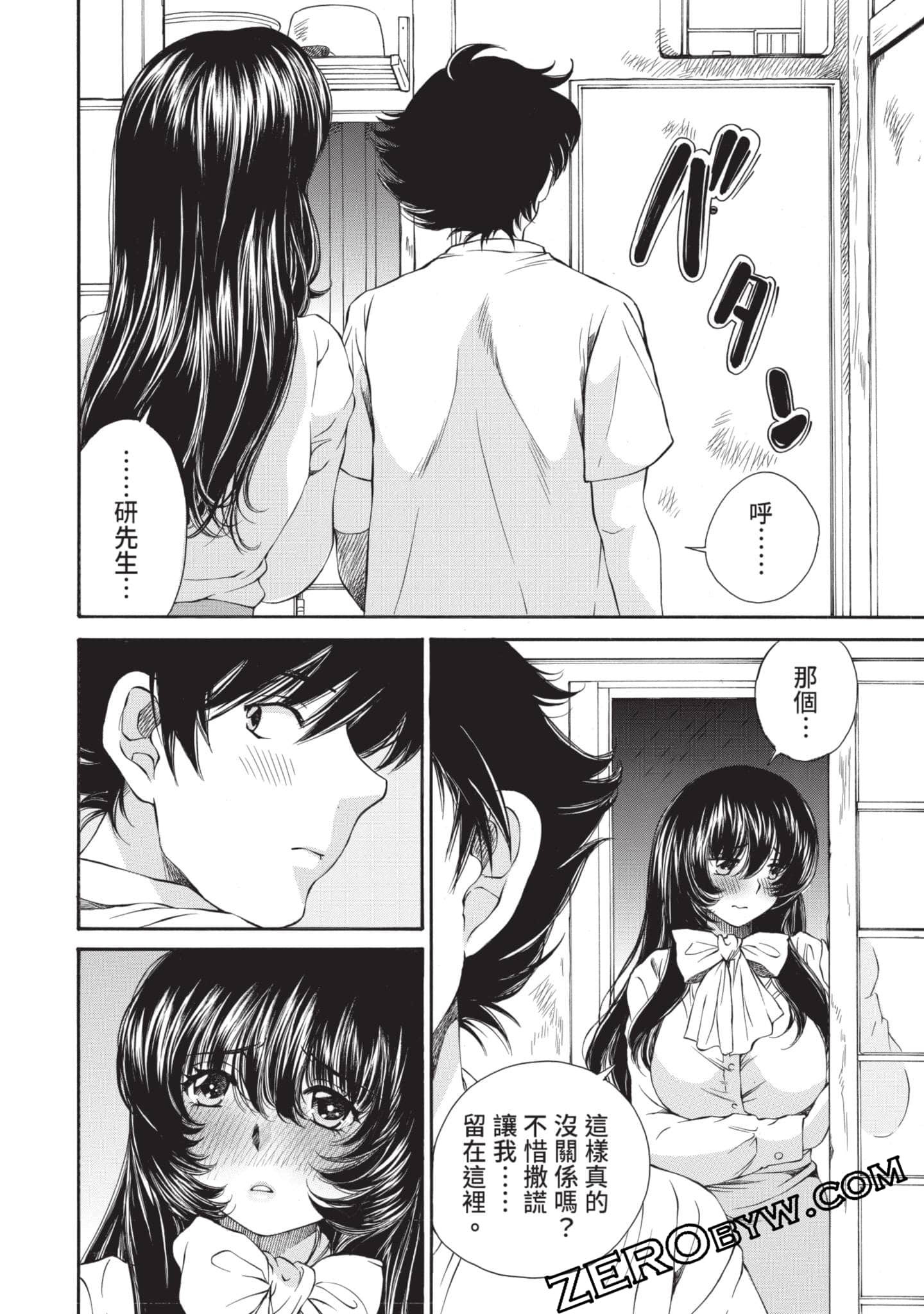 Page 125