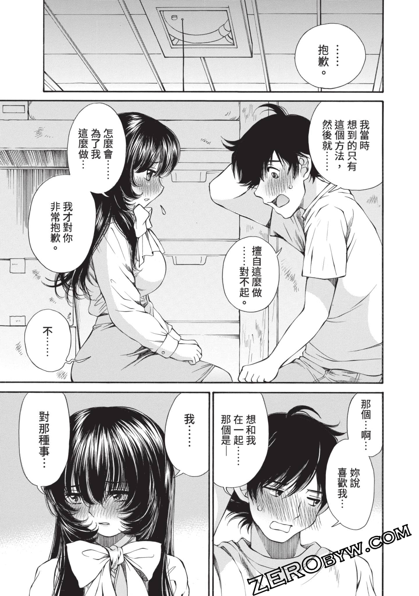 Page 126
