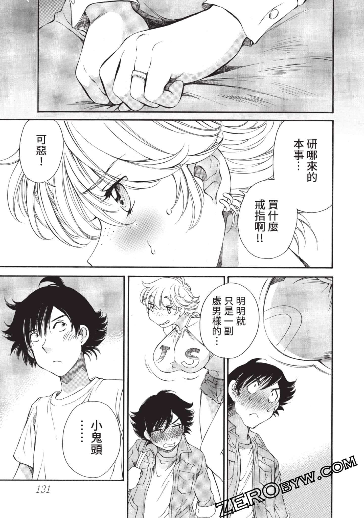 Page 132
