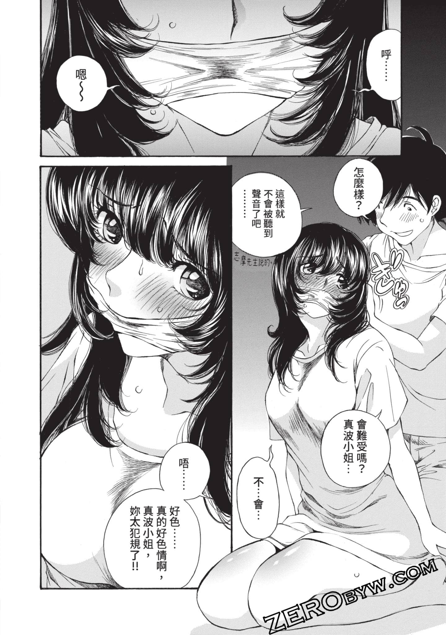 Page 141