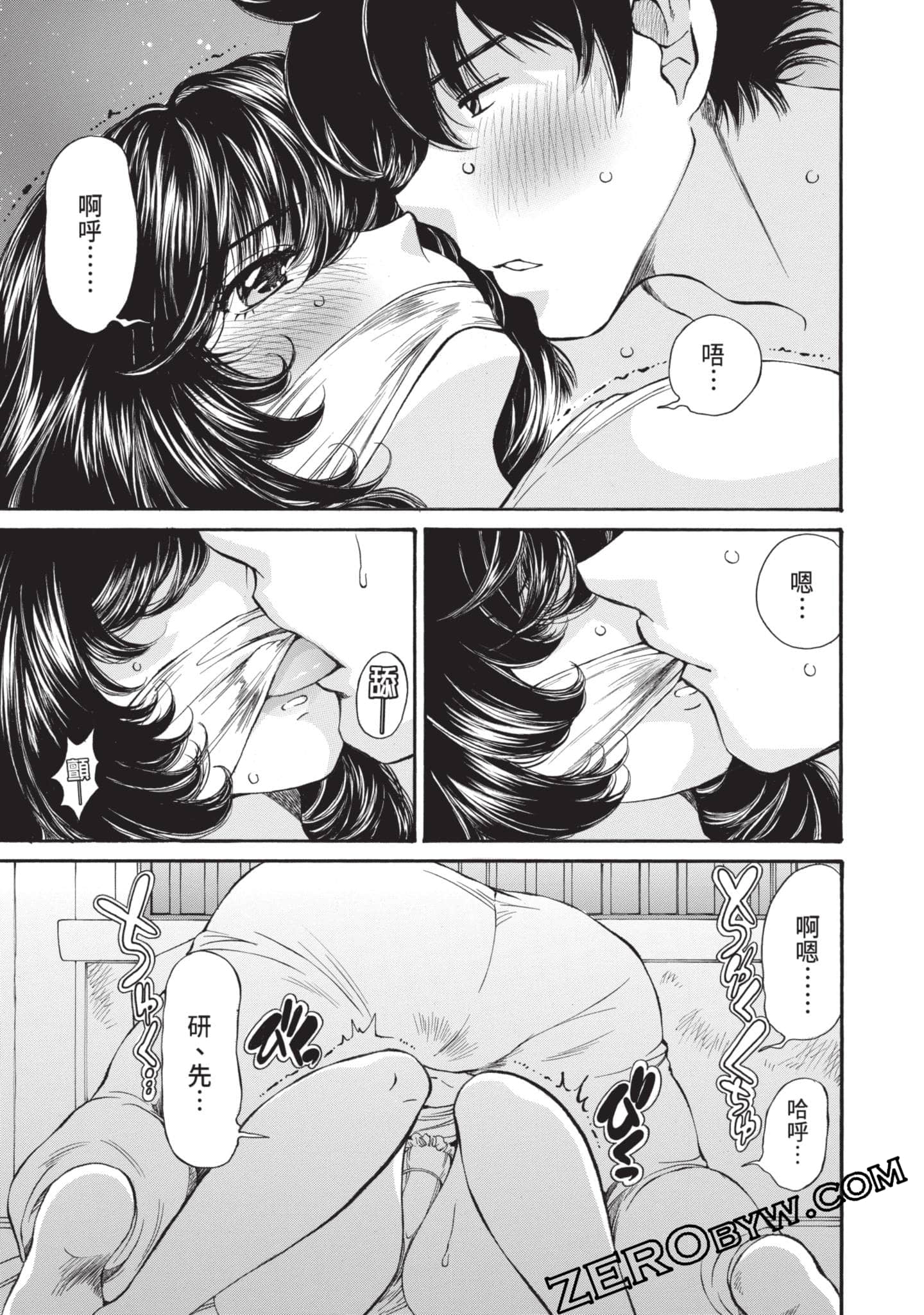 Page 144