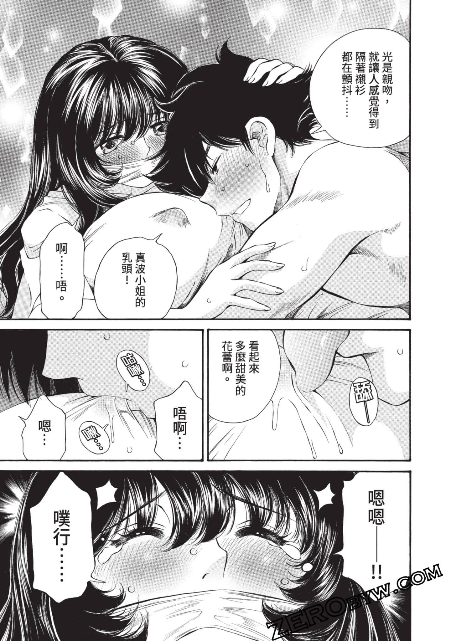 Page 146