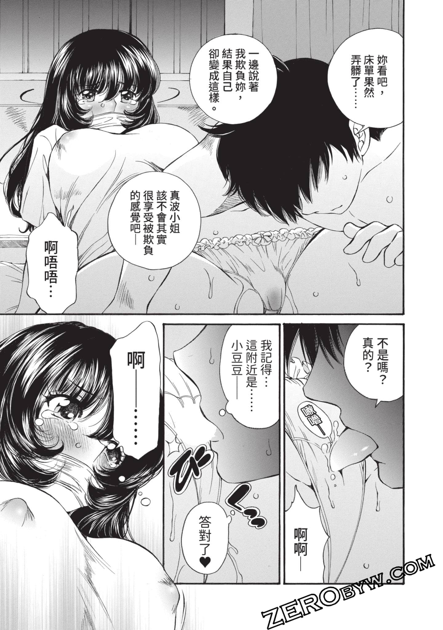 Page 150