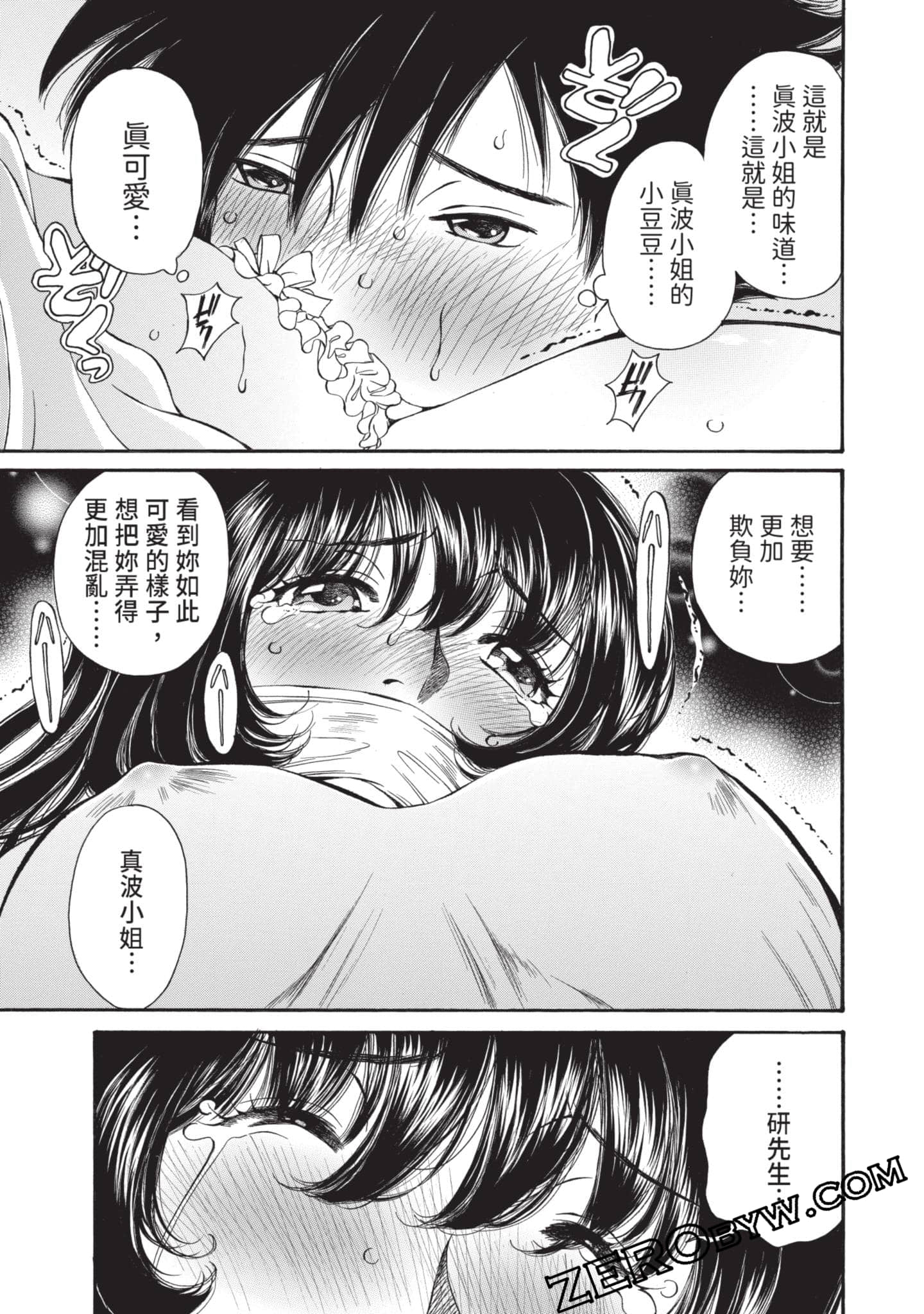 Page 152