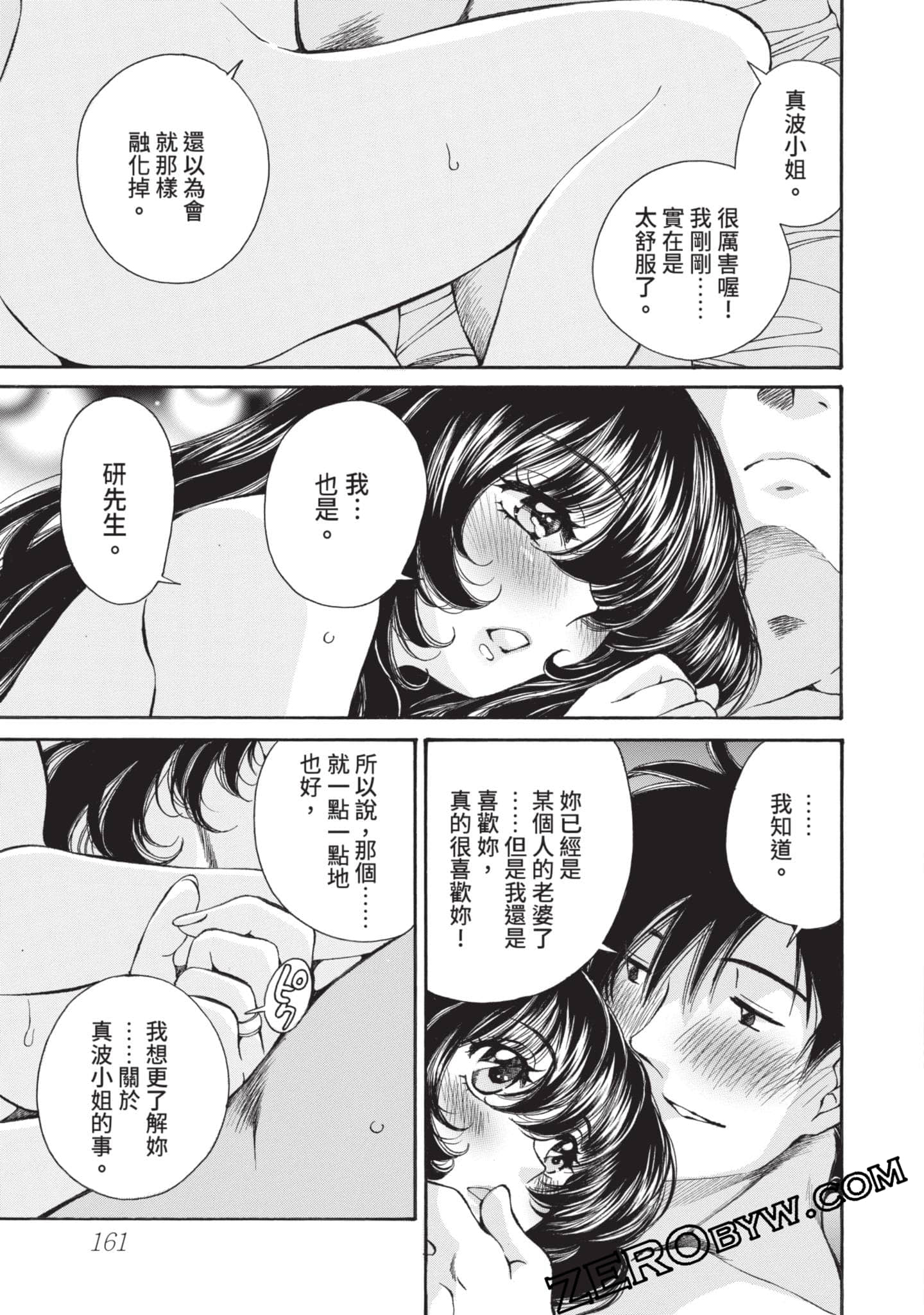Page 162