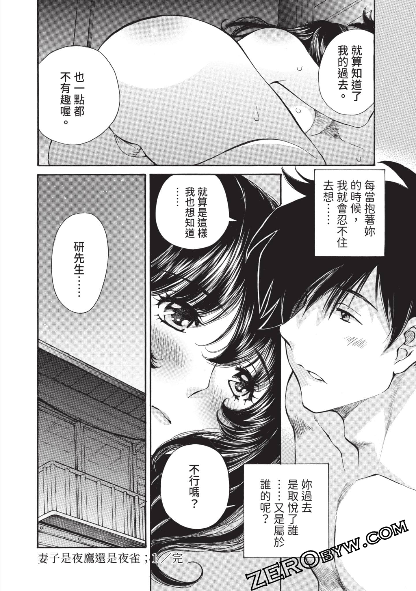 Page 163
