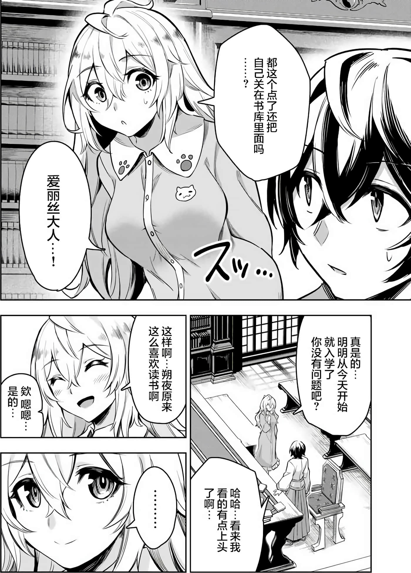 Page 48