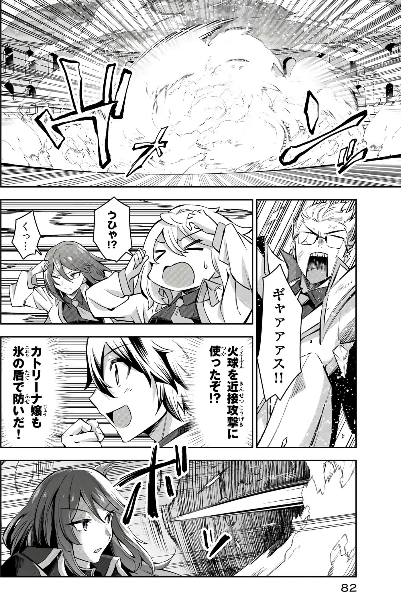 Page 51