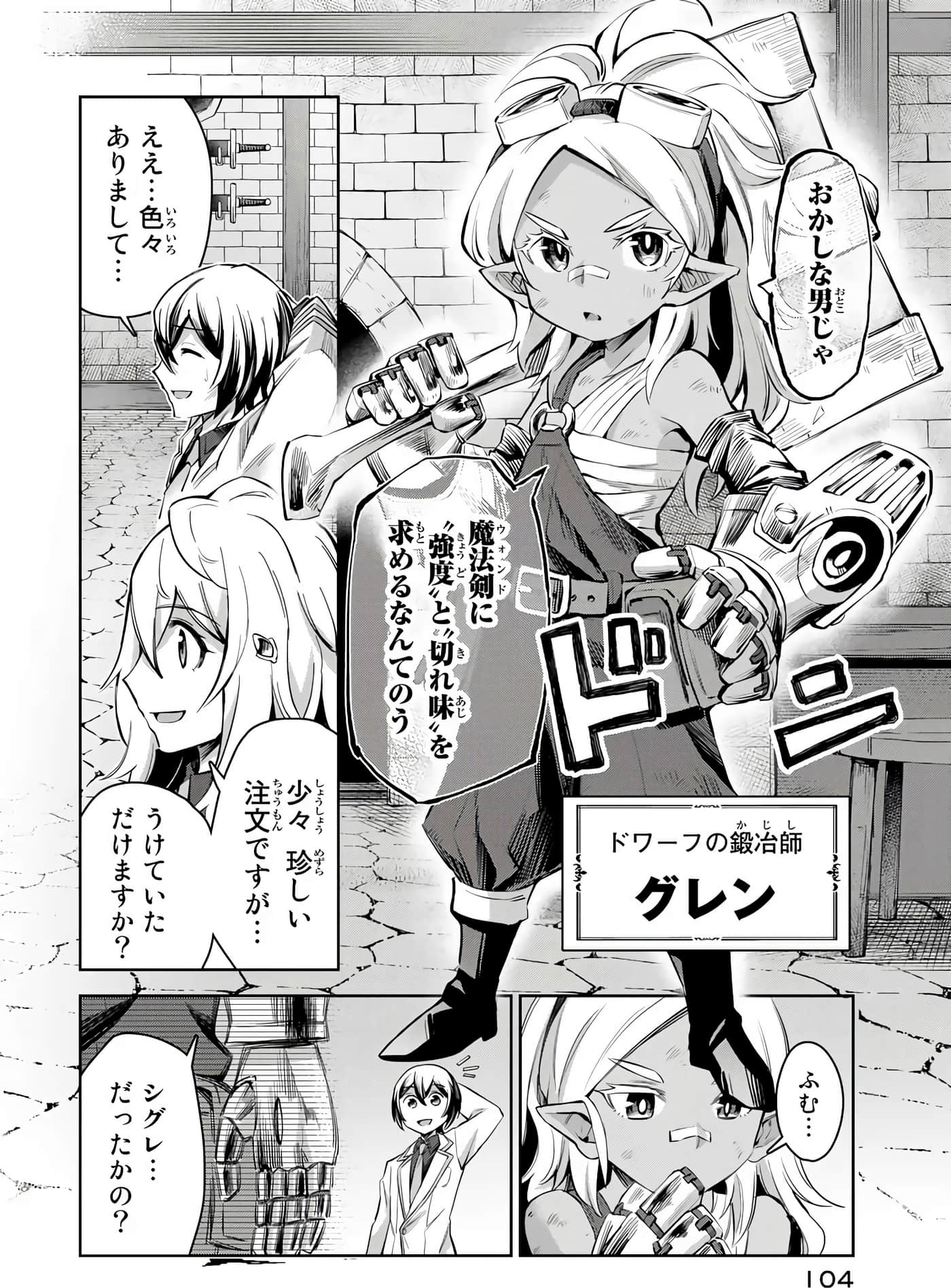 Page 73