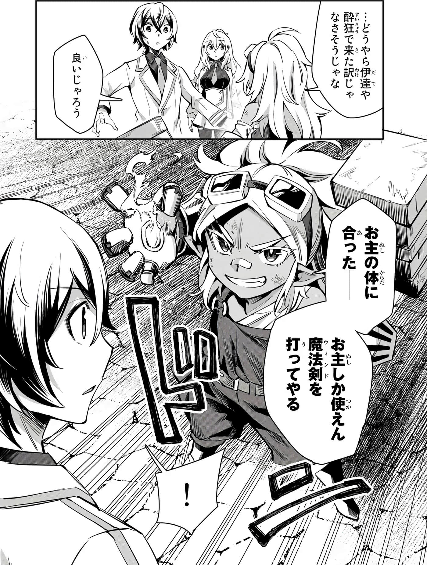 Page 75