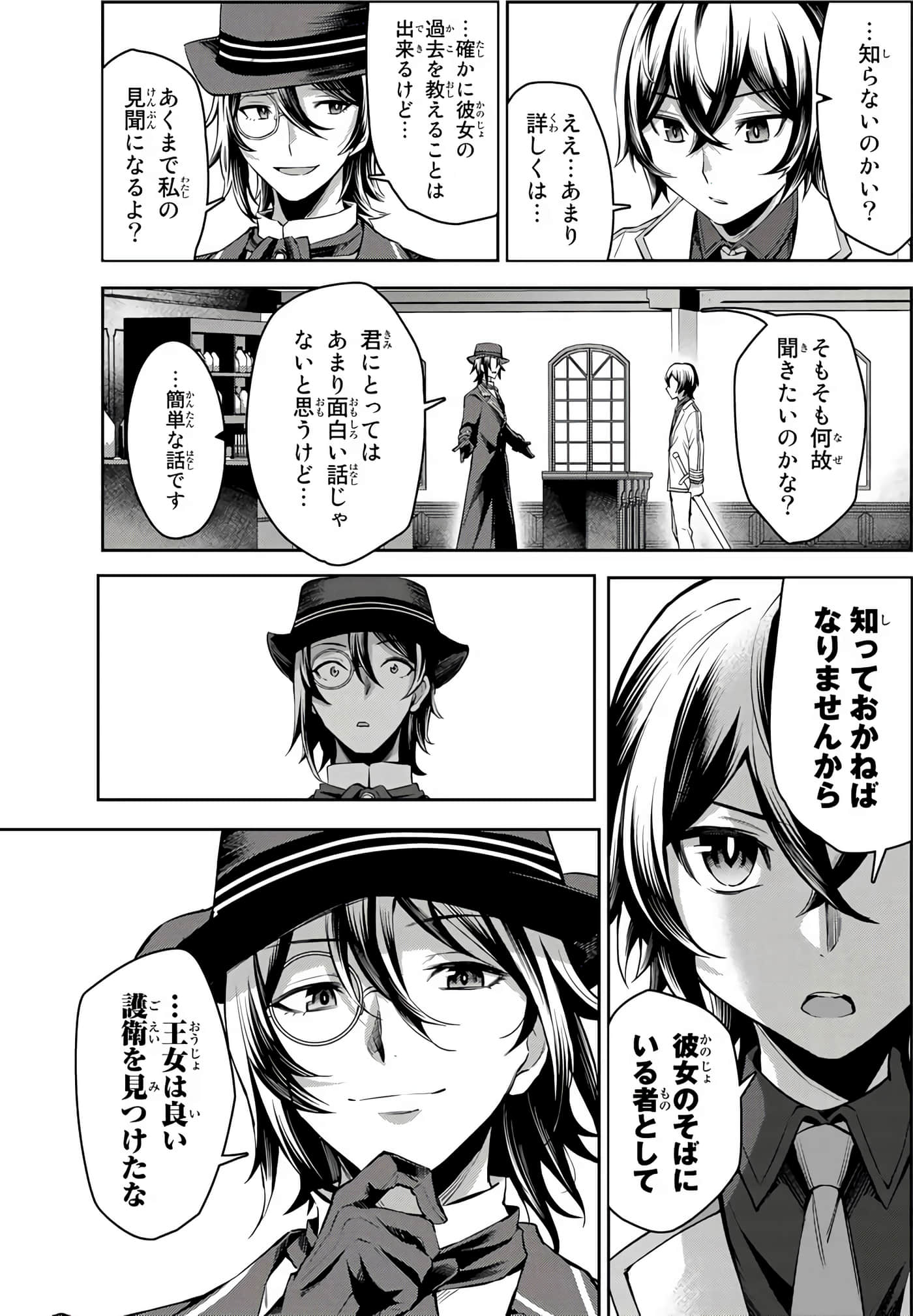 Page 82