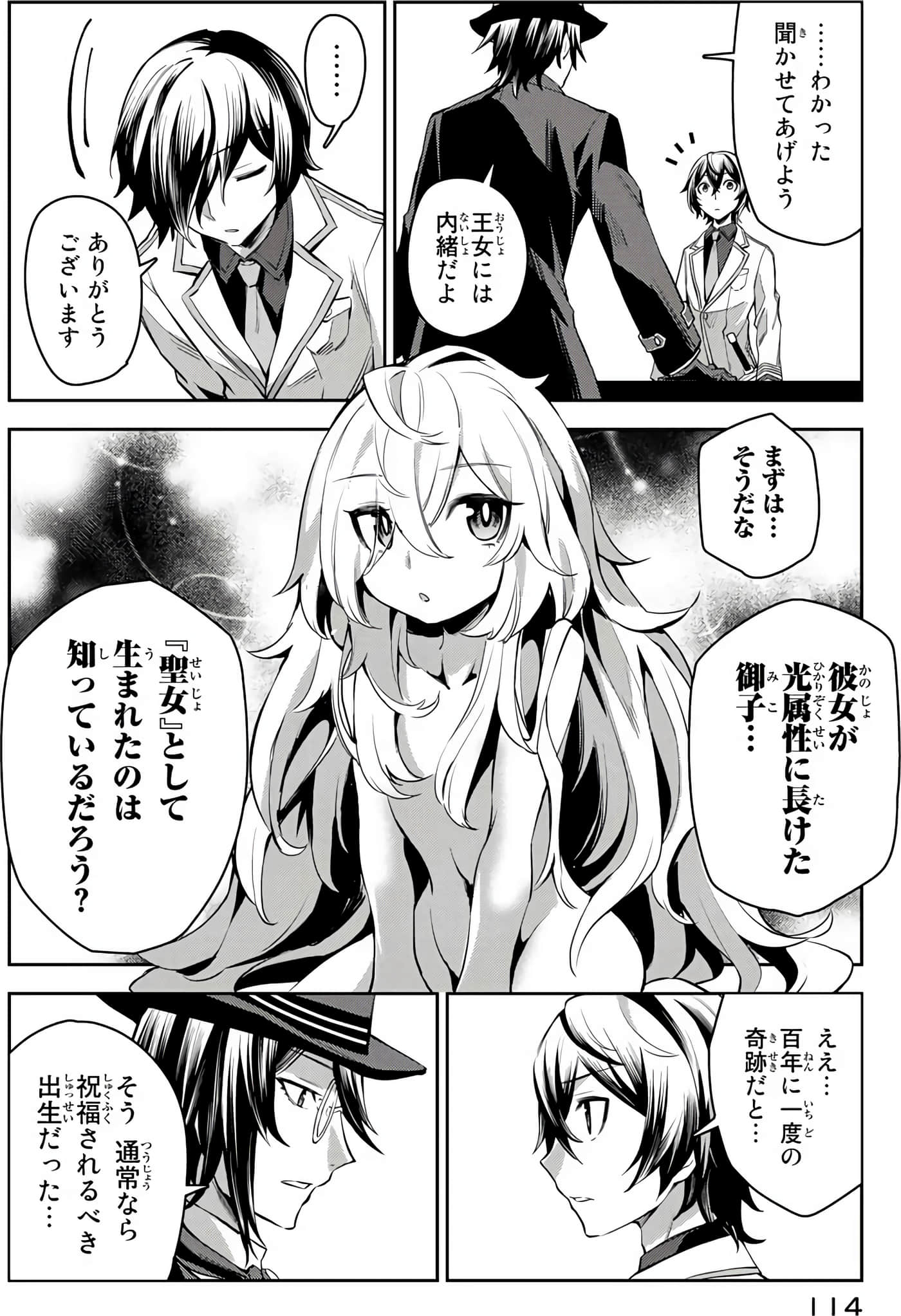 Page 83