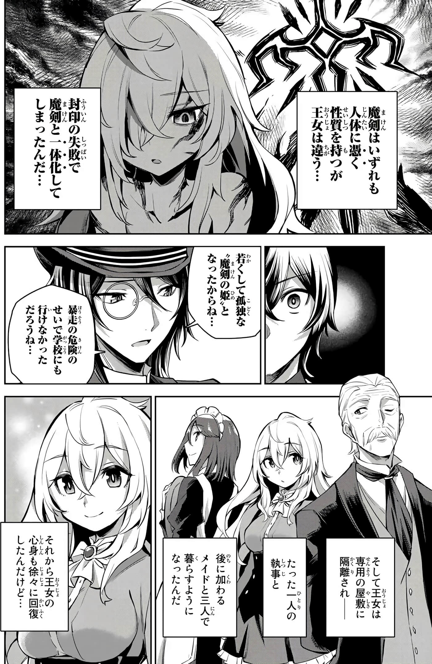 Page 85