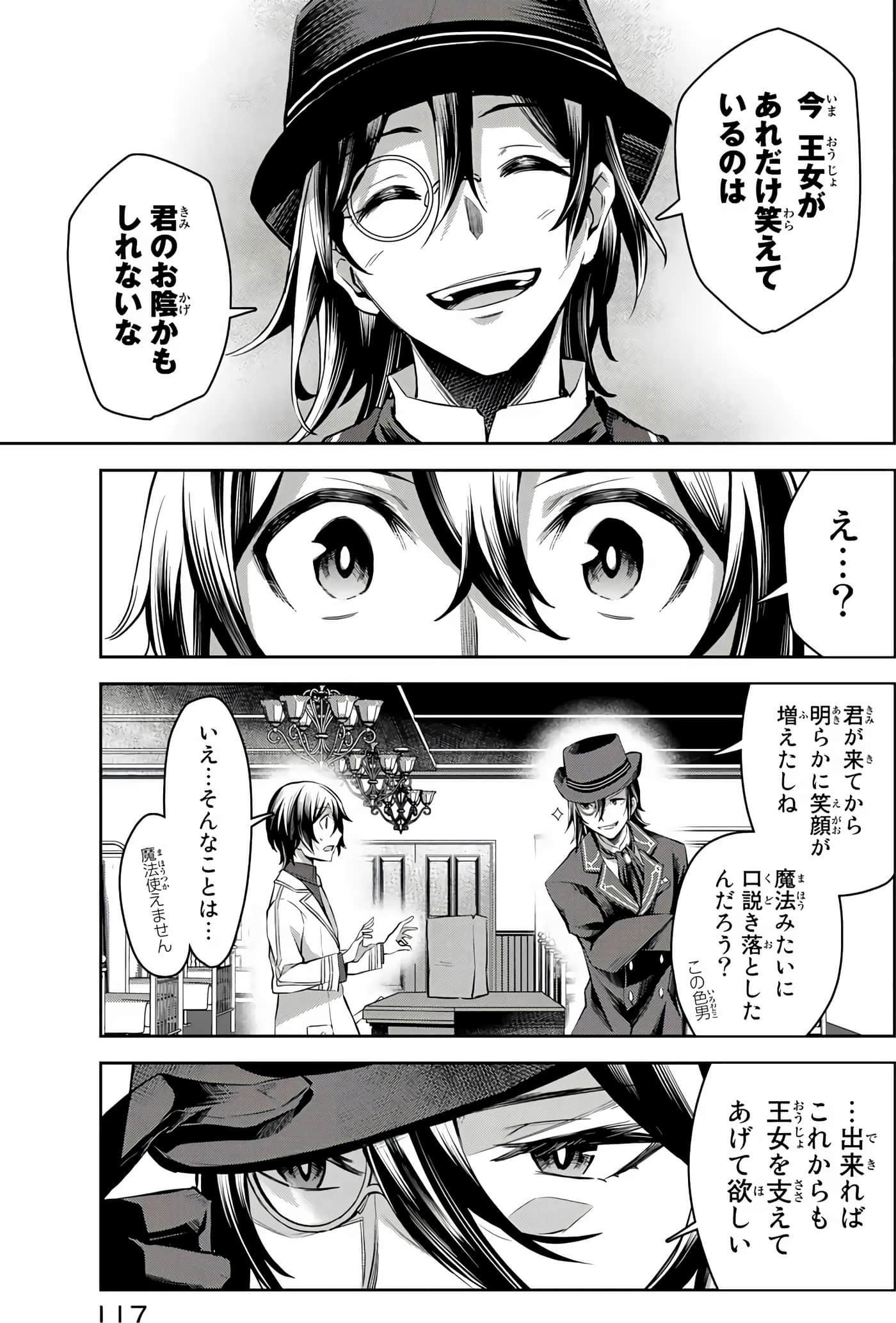 Page 86