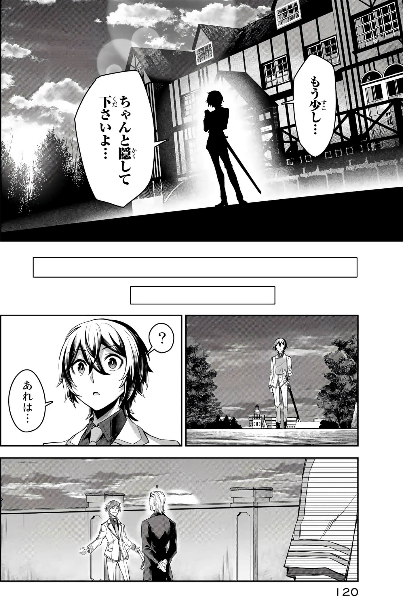 Page 89