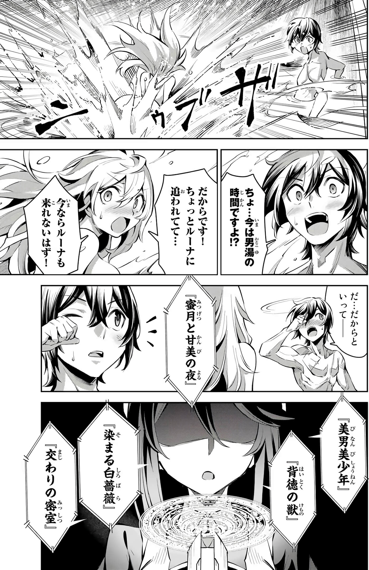 Page 94
