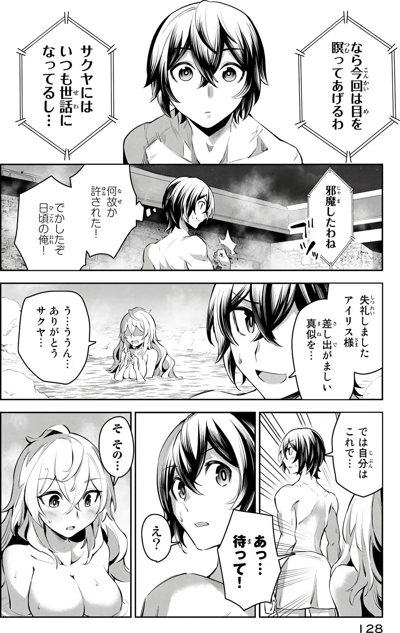 Page 97
