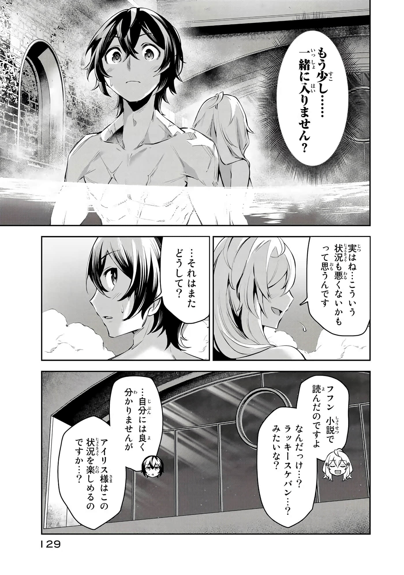 Page 98
