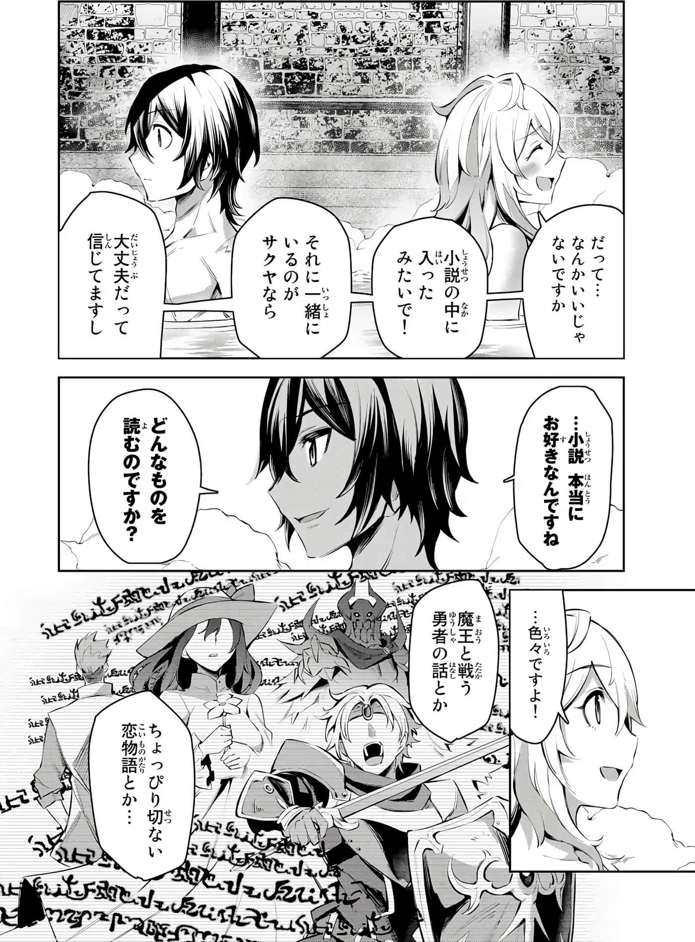 Page 99