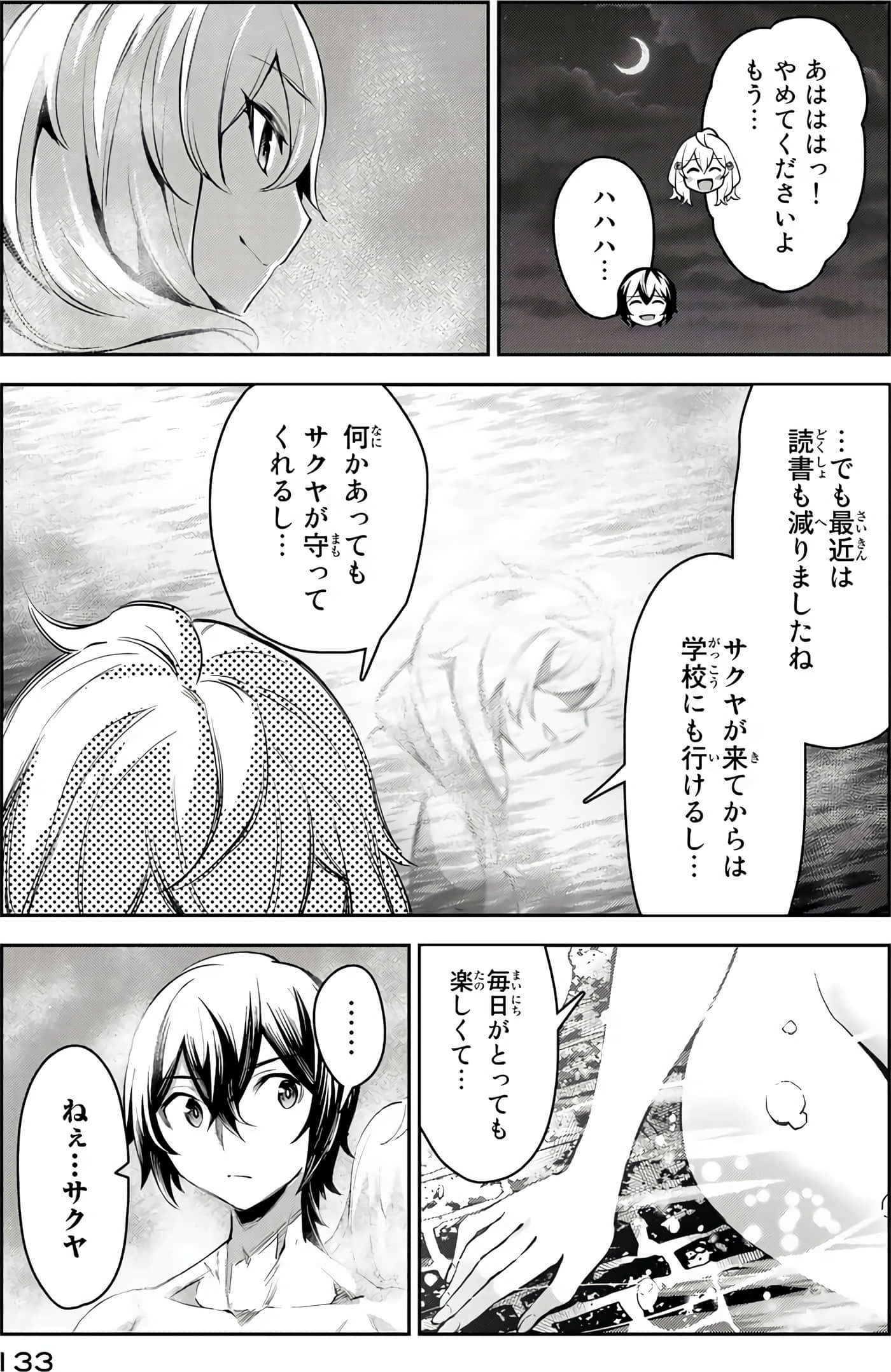 Page 102