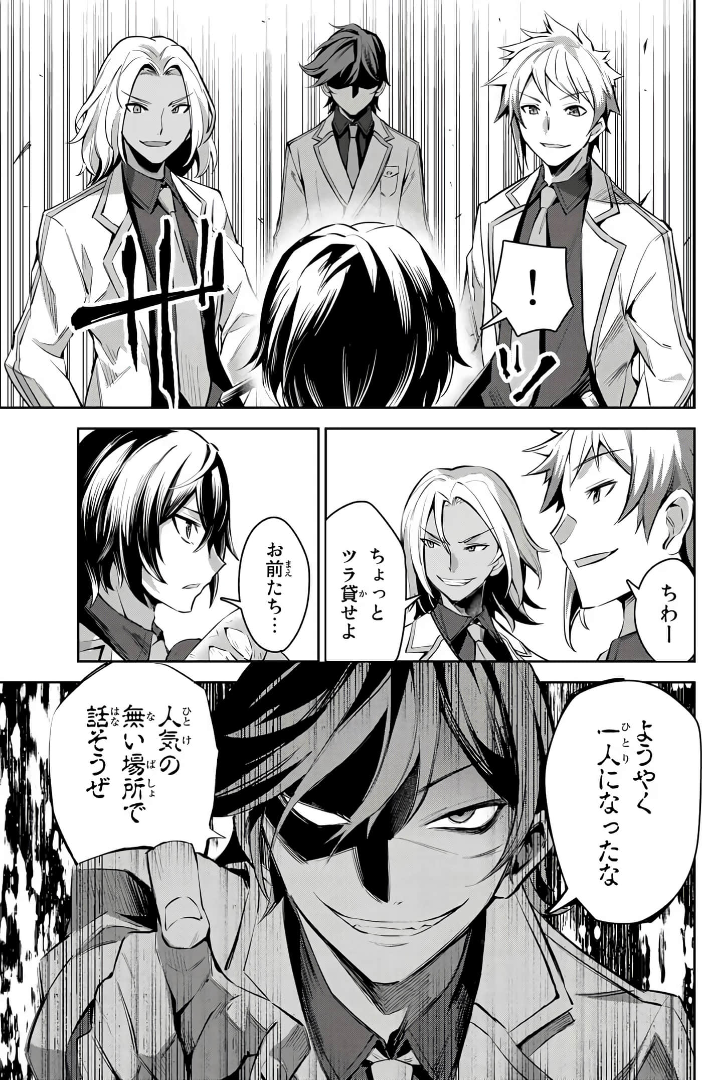 Page 106