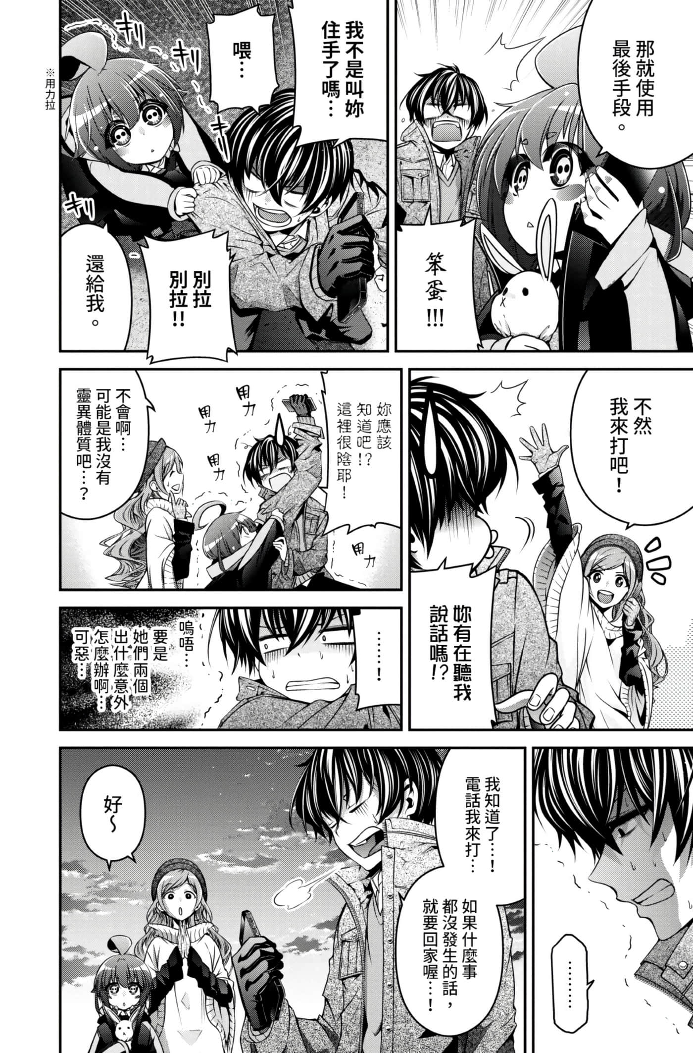 Page 28