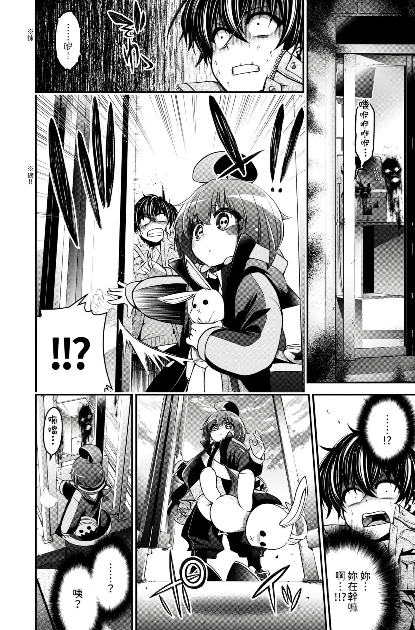 Page 30