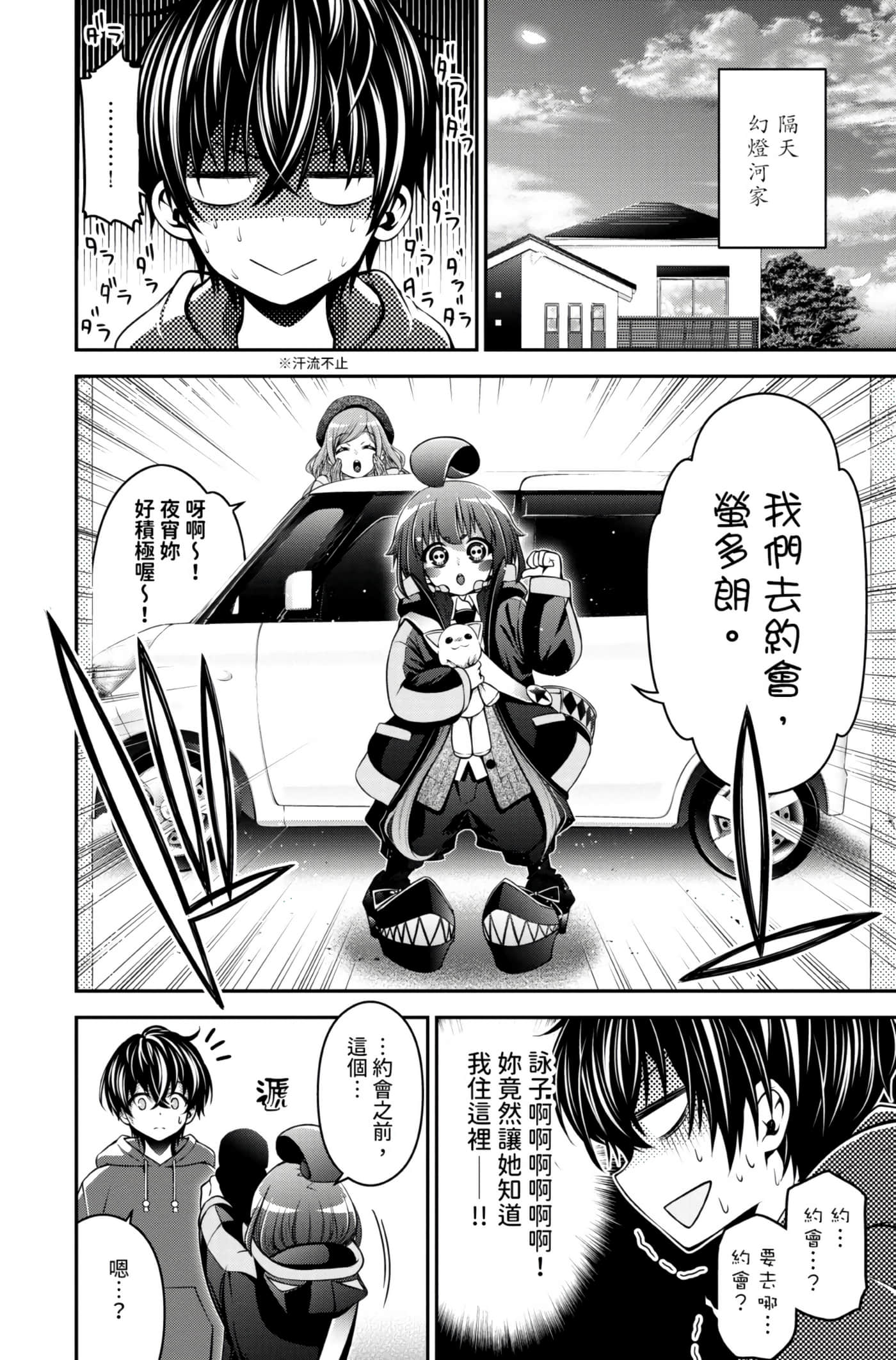 Page 48