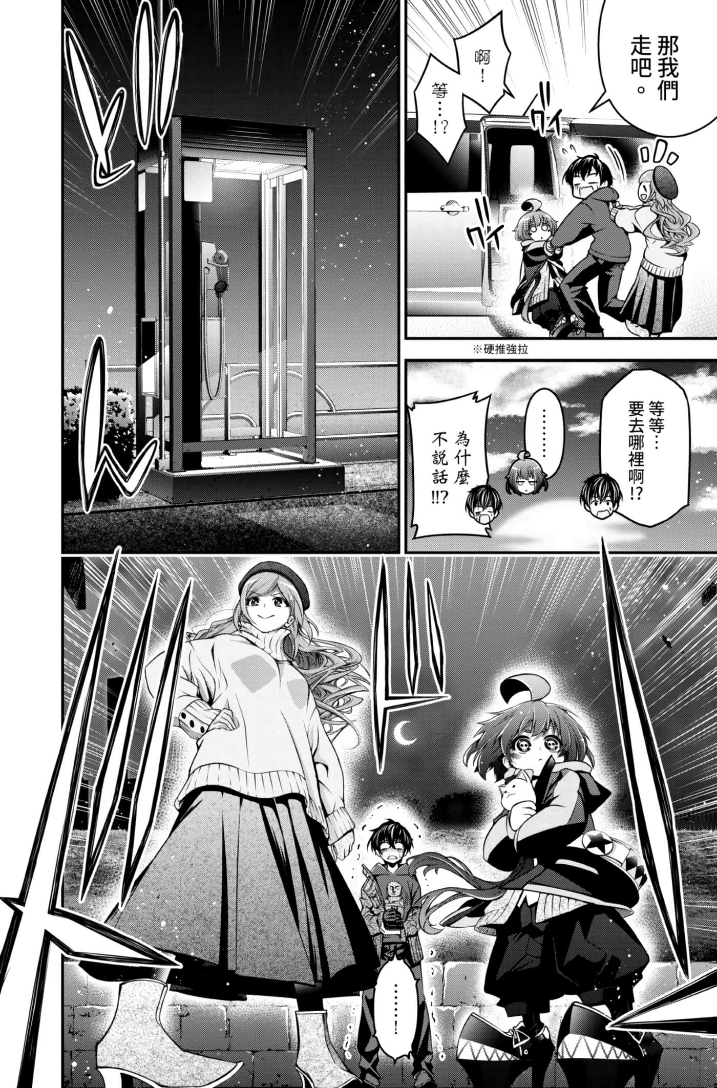 Page 50