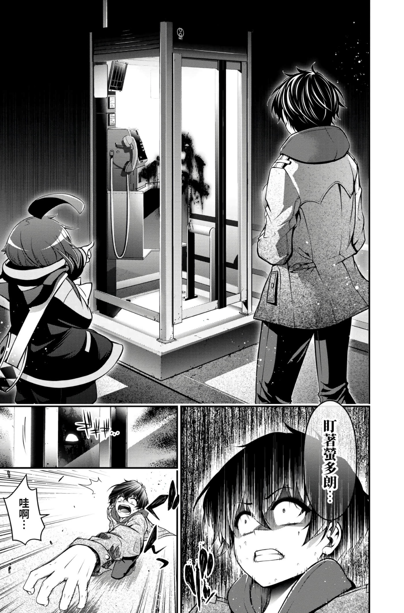 Page 53