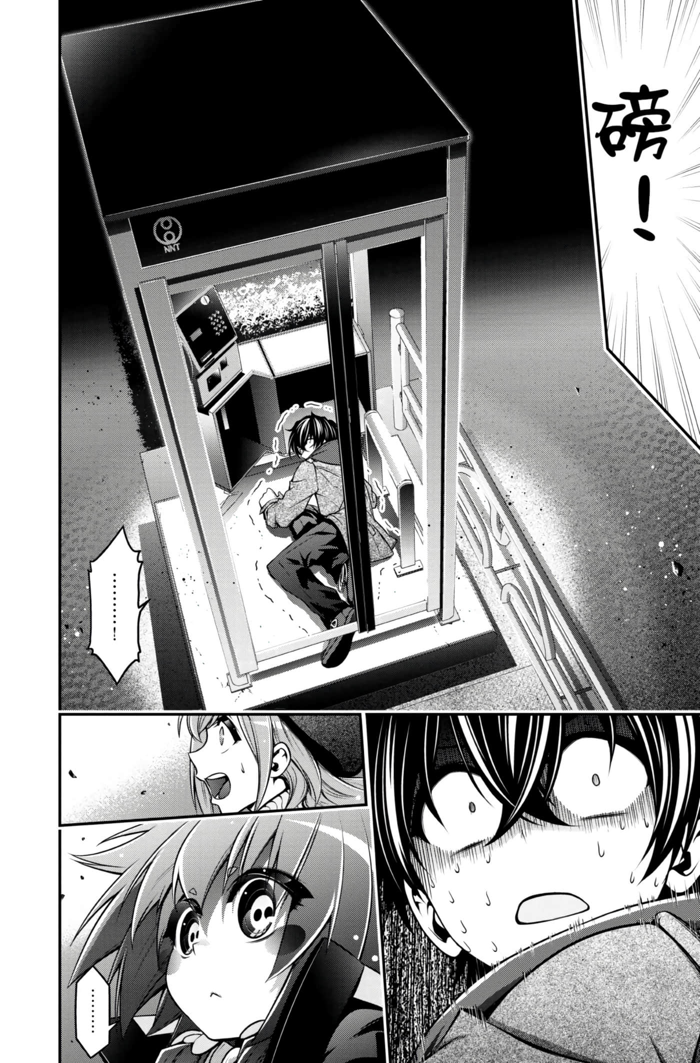 Page 54