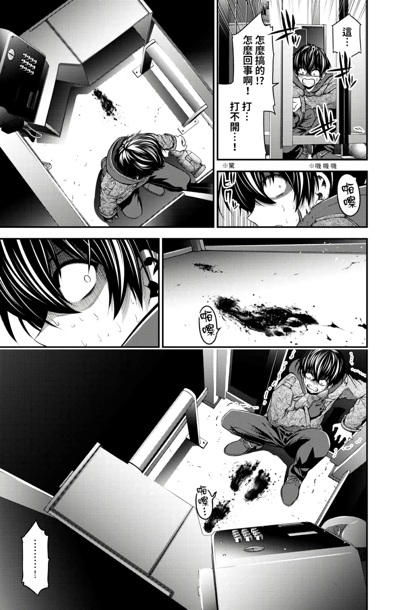 Page 55