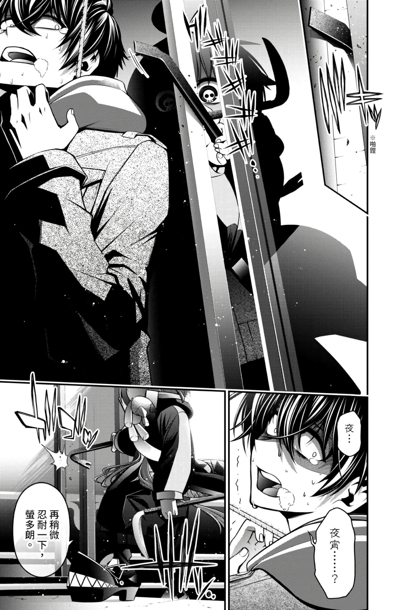 Page 59
