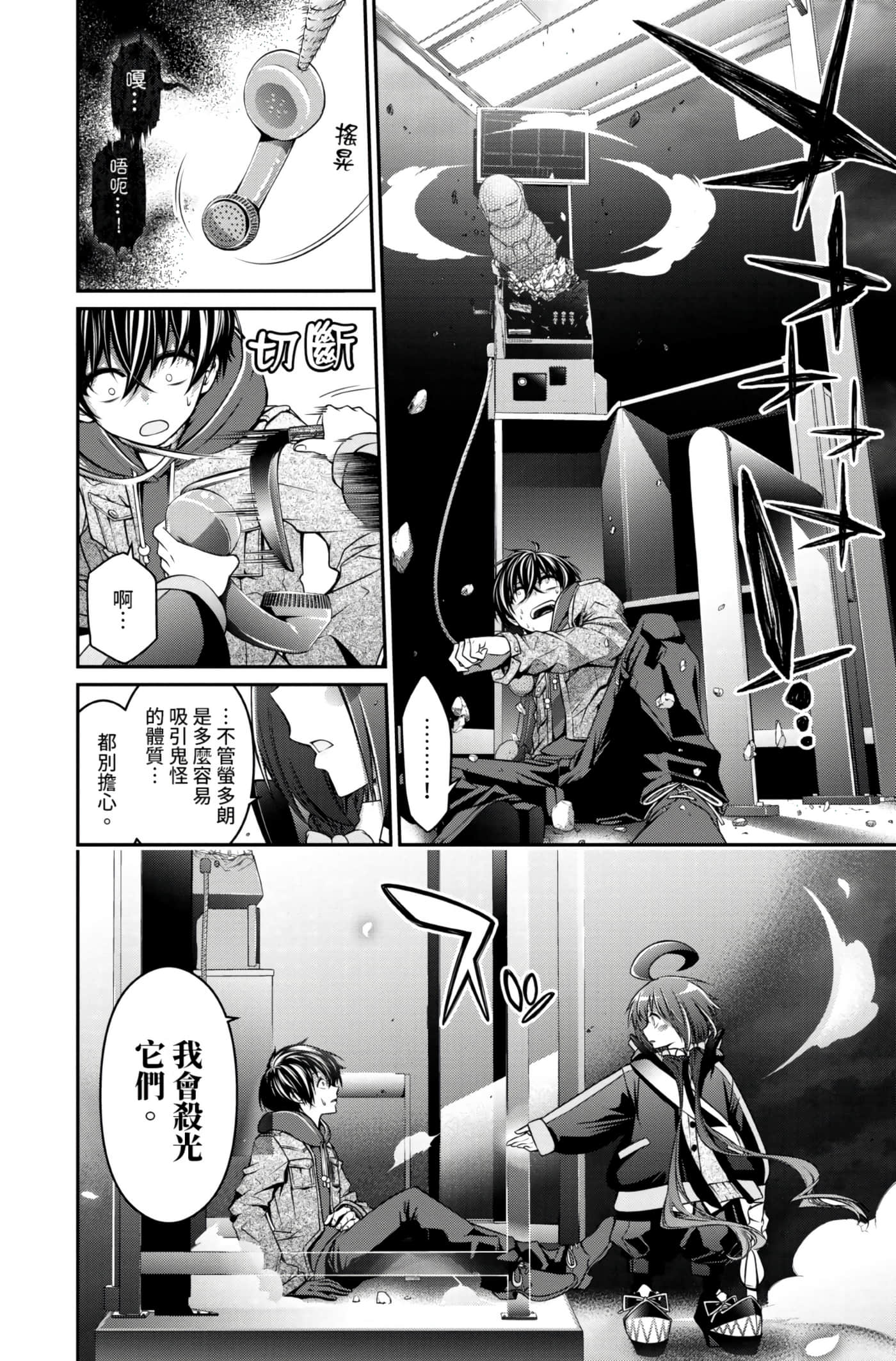 Page 64
