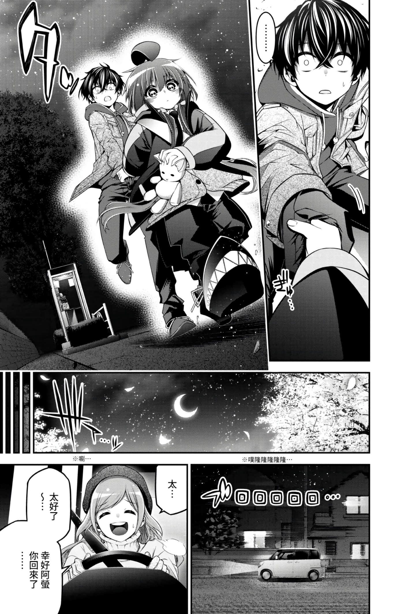 Page 65
