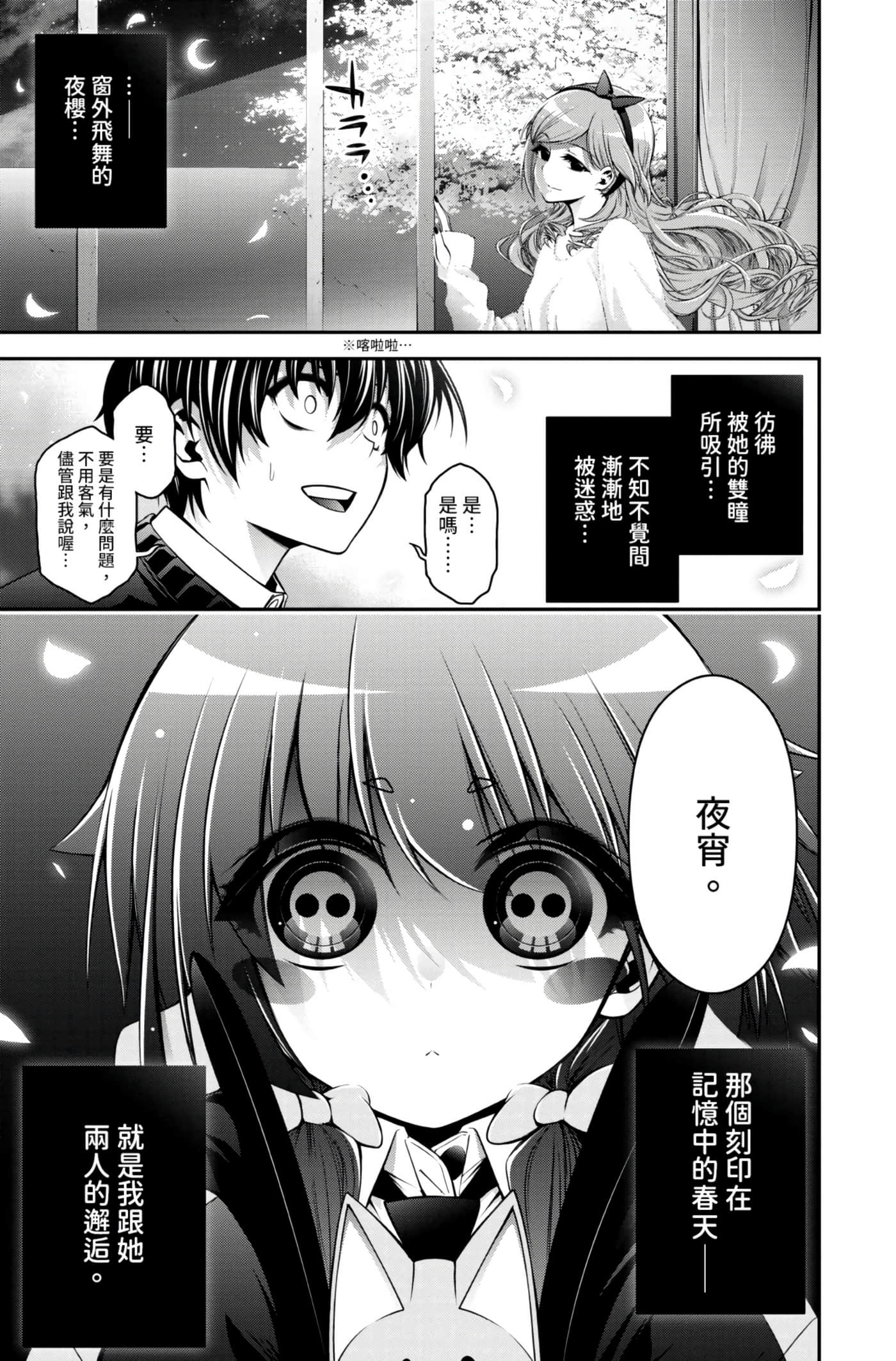 Page 75