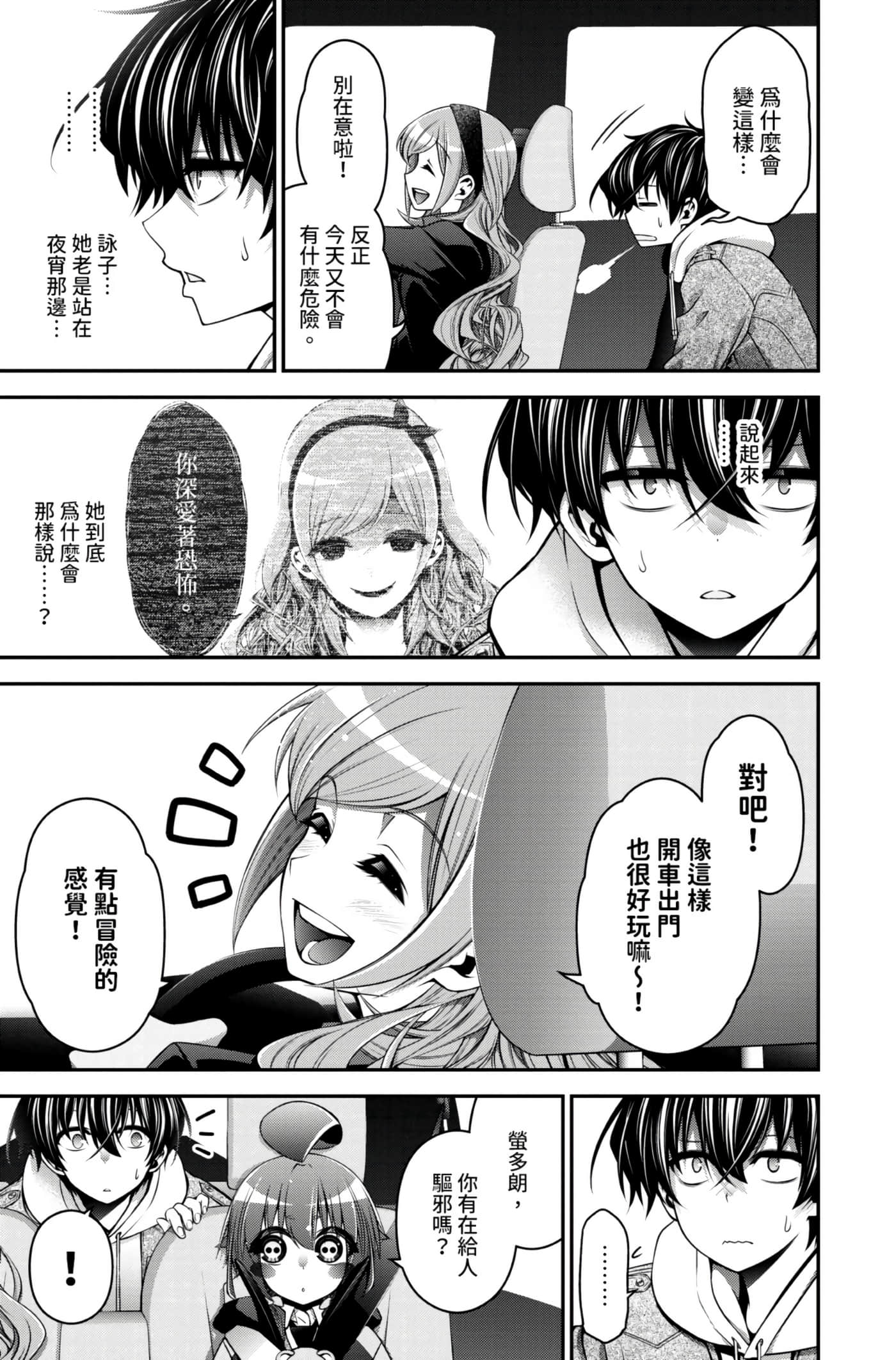 Page 83