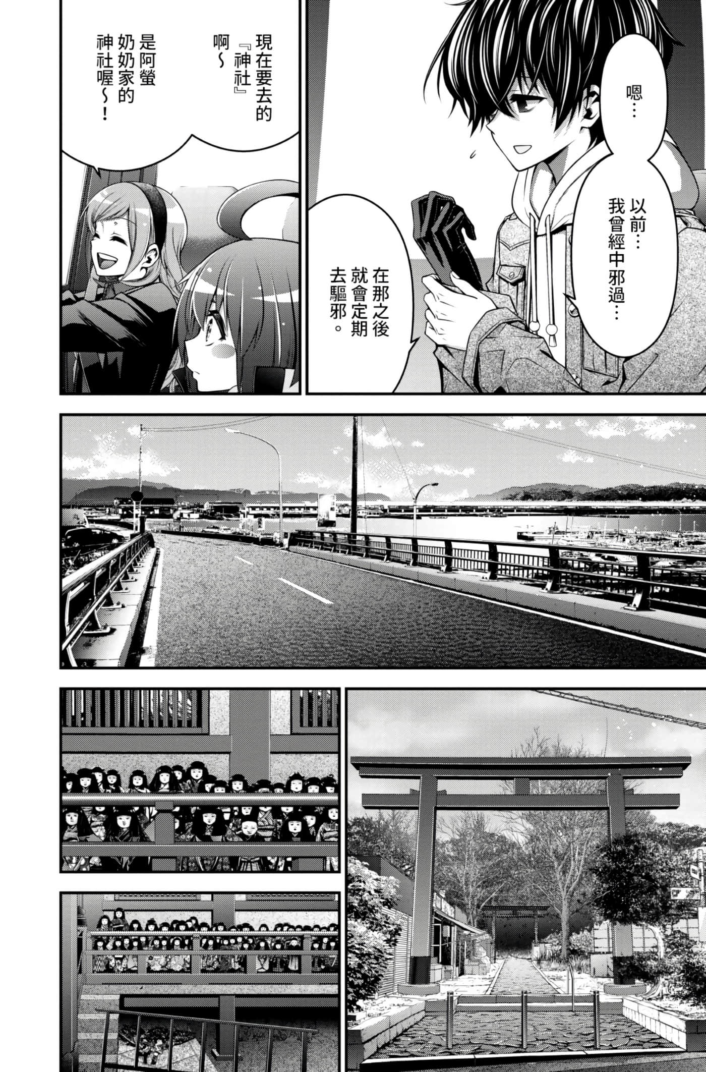Page 84