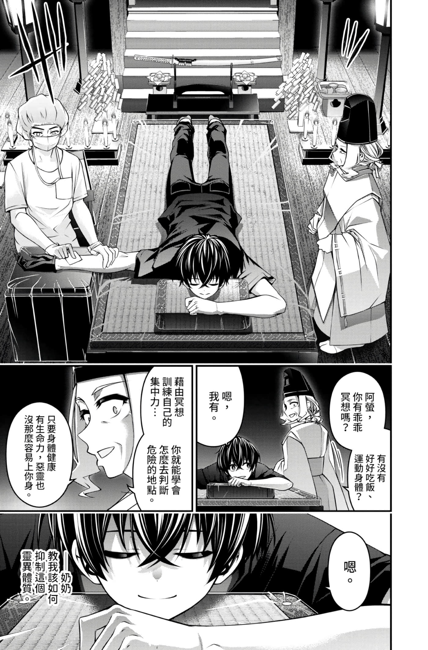 Page 91