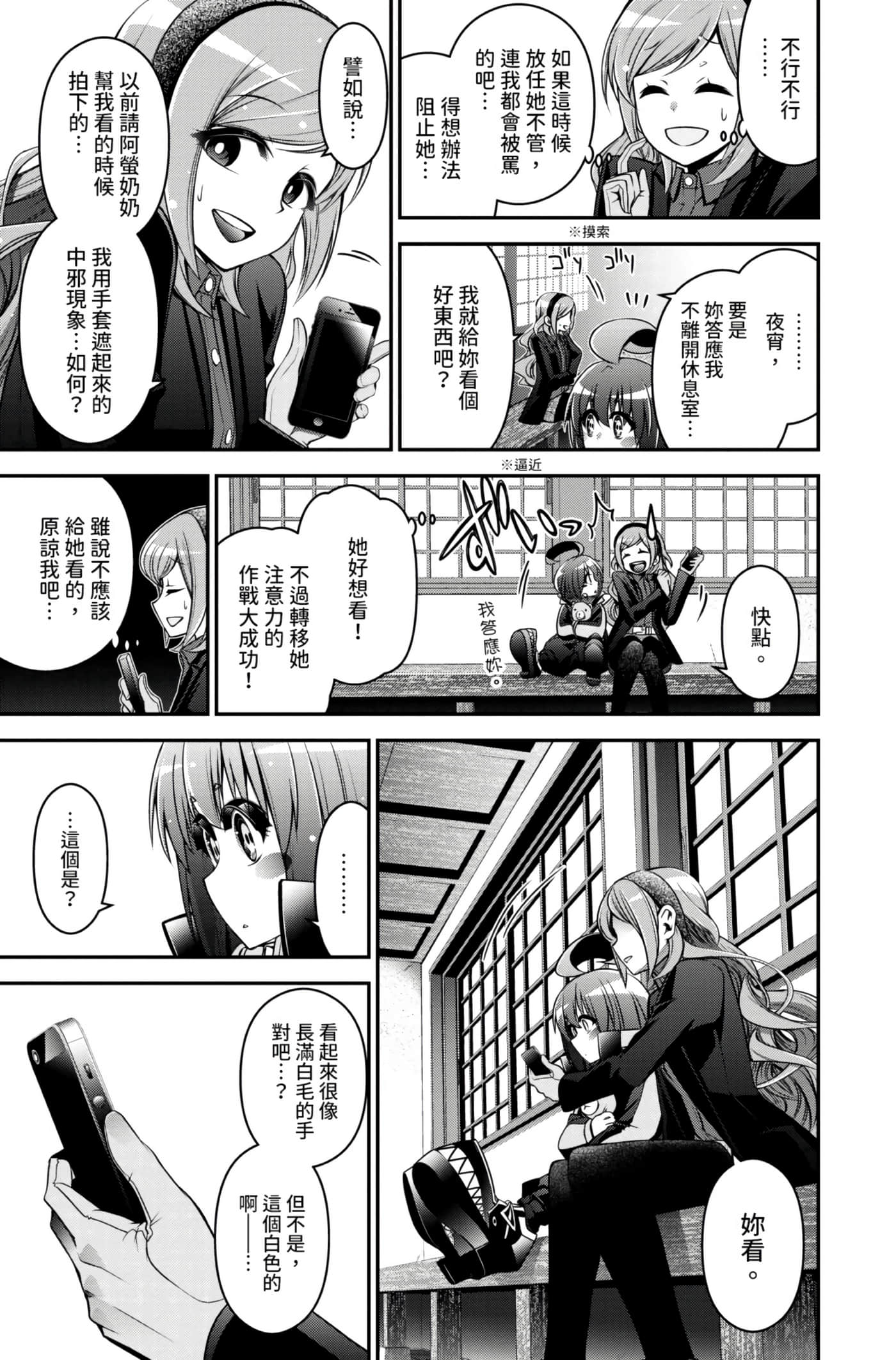 Page 93