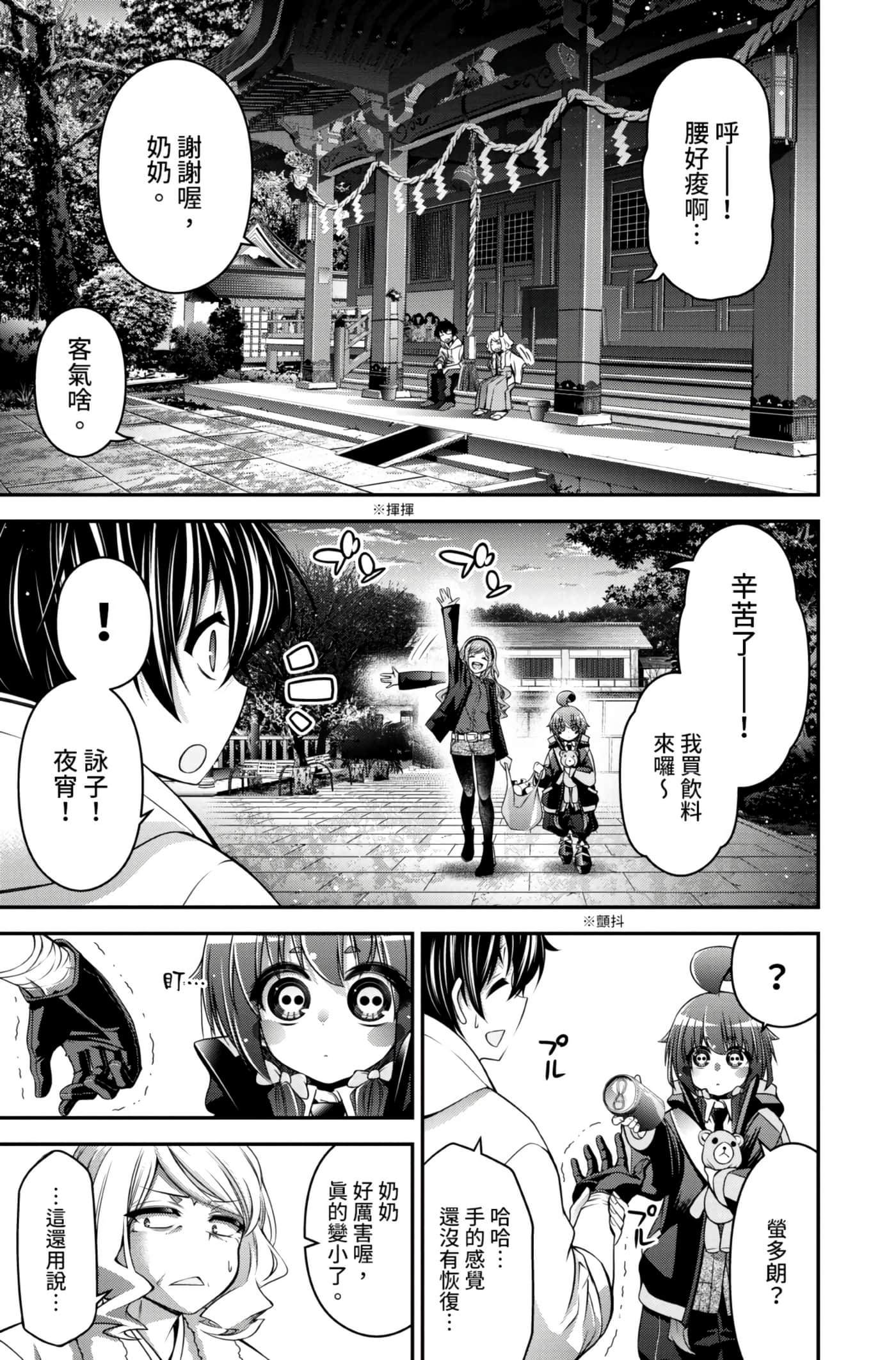 Page 95